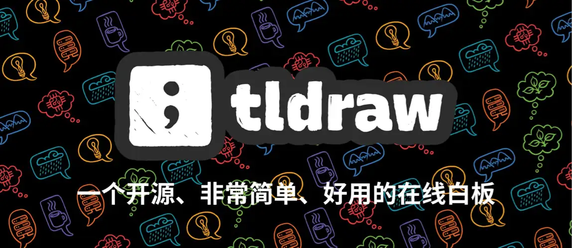 Tldraw